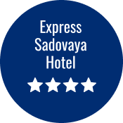 Express Sadovaya Hotel скидка в день рождения